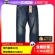 【自营】Levi’s/李维斯美版501经典水洗宽松直筒休闲磨白牛仔裤