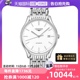 【自营】浪琴/Longines 律雅系列 自动机械机芯 男表38.5mm