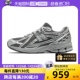 【自营】New Balance 1906R系列复古老爹鞋男女休闲跑鞋M1906REH