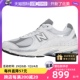 【自营】New Balance跑步鞋男女鞋复古老爹鞋云雾灰运动鞋2002R0