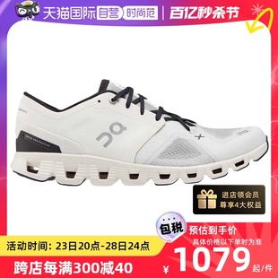 【自营】On昂跑 Cloud X 3跑鞋男女款透气防滑户外体能训练运动鞋