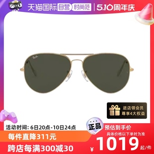 【自营】RayBan雷朋太阳镜飞行员款男女款眼镜开车墨镜0RB3026