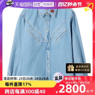 【自营】Kenzo高田贤三 男士棉质天西部牛仔衬衫式外套5DC411 9GB