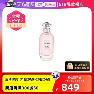 【自营】【赠品】蔻驰香水4.5毫升 赠品