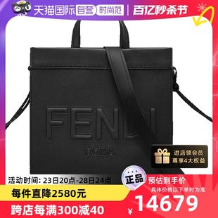 【自营】Fendi芬迪 男士中号手提单肩斜挎包托特包 7VA583 AMAC