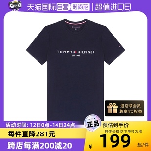 【自营】TOMMY HILFIGER网球穿搭 男士短袖T恤MW16171