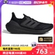 【自营】Adidas阿迪达斯跑步鞋男鞋女鞋新款轻便情侣运动鞋GZ5159