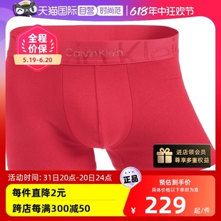 【自营】Calvin Klein/凯文克莱男士本命年CK红色平角内裤送老公