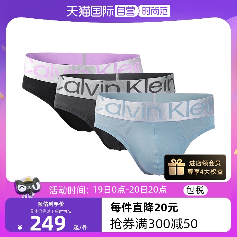 【自营】Calvin Klein/