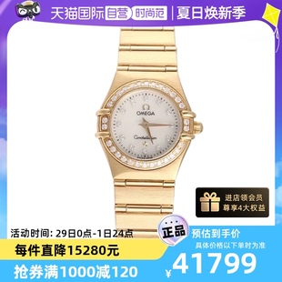 【自营】中古95新OMEGA-欧米茄女士石英腕表1167.75.00