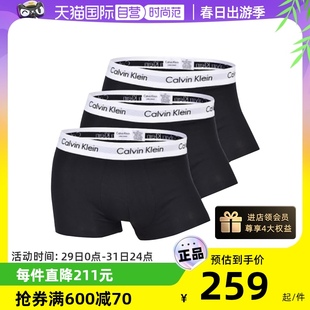 【自营】Calvin Klein/凯文克莱男士CK平角内裤三条装舒适 欧版