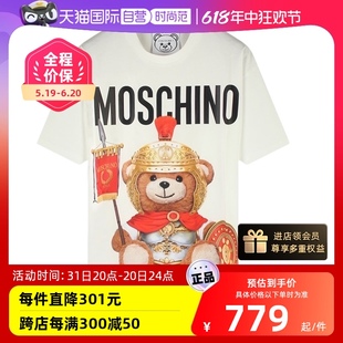 【自营】Moschino/莫斯奇诺女士夏罗马熊印花短袖T恤休闲上衣女装