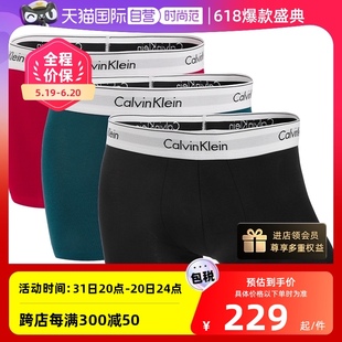 【自营】Calvin Klein/凯文克莱男士简约时尚舒适四角短裤CK内裤