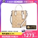 【自营】COACH蔻驰女士NORTH系列托特包手提斜挎包CJ494正品