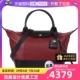 【自营】LONGCHAMP 珑骧女士羊皮短柄手提斜挎中号 L1512 HVA