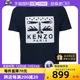 【自营】KENZO/高田贤三男士复古休闲短袖上衣圆领棉质T恤男装