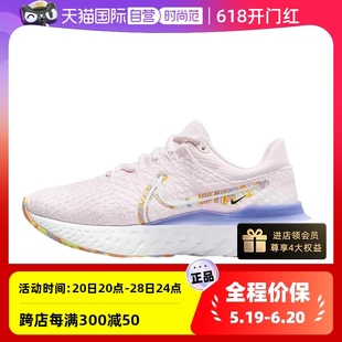 【自营】Nike/耐克React Infinity Run FK 3女子跑步鞋DO9477-600