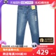 【自营】Levi’s/李维斯511系列水洗磨白牛仔裤修身小脚长裤男款