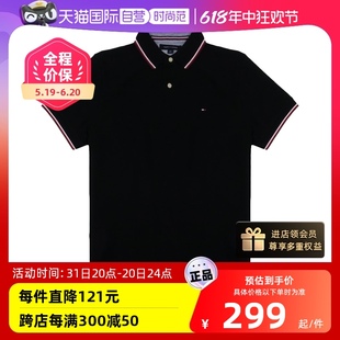 【自营】TOMMY HILFIGER网球穿搭 男士左胸小logo条纹短袖polo衫