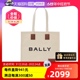 【自营】Bally/巴利24新款明星同款夏季ootd精选女神竖版托特包