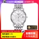 【自营】浪琴/Longines 博雅系列 自动机械机芯 女表34.50 MM