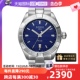 【自营】天梭(TISSOT)PR100系列男士石英腕表T101.610.11.041.00