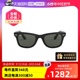 【自营】RayBan雷朋墨镜女时尚太阳镜徒步旅行者眼镜0RB2140F偏光