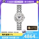 【自营】Tissot天梭嘉丽小美人系列刘亦菲同款机械女表瑞士手表