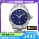 【自营】天梭(TISSOT)PR100系列男士石英腕表T101.610.11.041.00