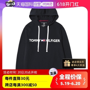 【自营】TOMMY HILFIGER汤米网球穿搭套头连帽男卫衣简约外套春秋