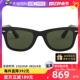 【自营】雷朋RayBan太阳眼镜0RB2140F男女墨镜