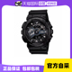 【自营】Casio卡西欧G-SHOCK黑武士运动时尚潮流手表GA-110 送礼
