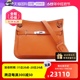 【自营】中古95新Hermes/爱马仕斜挎包吉普赛Swift皮框O银扣