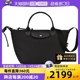 【自营】LONGCHAMP/珑骧LE PLIAGE ENERGY小号手提包L1512HSR