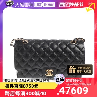 【自营】中古CHANEL/香奈儿95新经典CF系列女士口盖包单肩包时尚