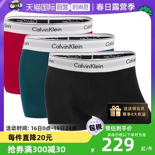 【自营】Calvin Klein/凯文克莱男士简约时尚舒适四角短裤CK内裤