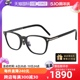 【自营】Tom Ford汤姆福特休闲时尚眼镜框显白透灰光学镜架TF5921