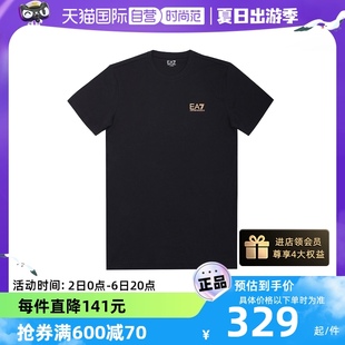 【自营】EMPORIO ARMANI男士EA简约短袖T恤 8NPT51 PJM9Z正品