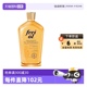 【自营】德国进口freiol福来油孕妇身体油淡化妊娠纹按摩油125ml