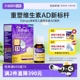 【自营】Ddrops滴卓思儿童ad滴剂一岁以上婴幼儿补钙宝宝维生素AD