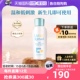 【自营】mama&kids婴儿宝宝防晒霜儿童防晒乳SPF23新生儿可用90ml