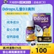 【自营】Ddrops滴卓思维生素VD3滴剂儿童小滴瓶促钙吸收2.8ml进口