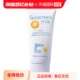 【自营】mama&kids6月+婴儿宝宝儿童物理防晒防晒乳SPF33防水90g