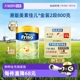 【自营】Friso港版金装美素佳儿全新6HMO结构+MLC乳脂配方2段800g
