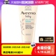 【自营】美版Aveeno 艾惟诺每日倍护婴儿保湿润肤身体乳227g