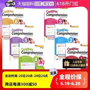 【自营】SAP Conquer Comprehension 1-6 攻克系列 英语阅读理解 6册练习册套装 7-12岁 新加坡新亚出版社教辅 英文原版进口图书