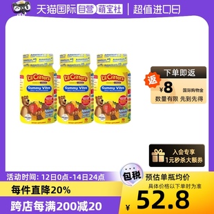 【自营】lilcritters丽贵小熊糖儿童复合多维软糖70粒*3营养vc