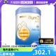 【自营】惠氏启赋未来6HMO1段0-6月婴幼儿奶粉850g进口宝宝乳糖