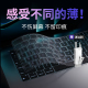 VOKAMO适用苹果macbook键盘膜M1/M2/M3笔记本电脑13/14/15/16寸/macbookpro键盘贴mac保护套macbookair保护膜