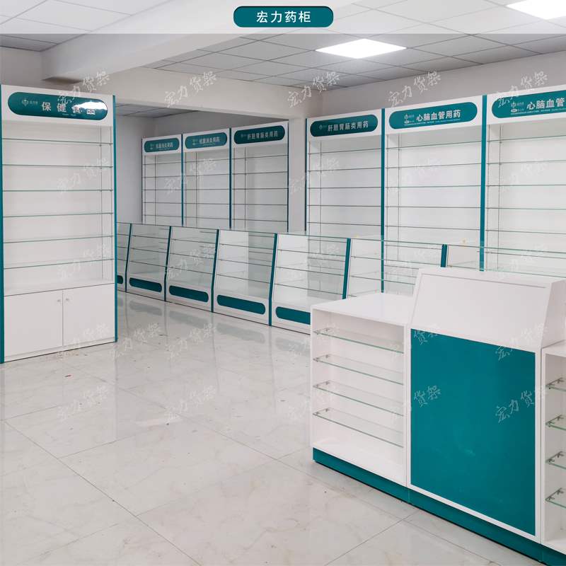 新款药店药柜货架木质烤漆玻璃展示柜台诊所药房西药柜多层置物架